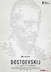  Достоевский 